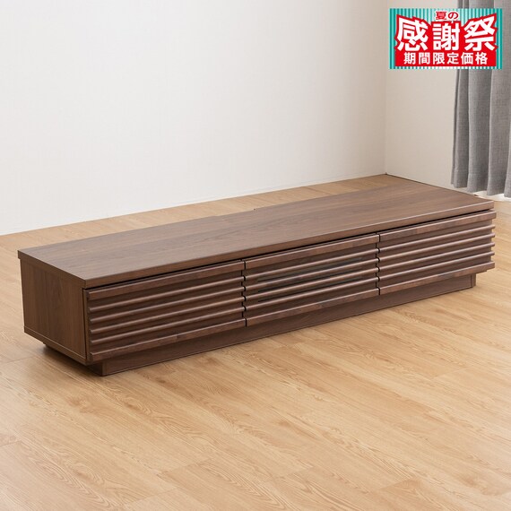 国産テレビボード (RTH 幅150cm WN) 1枚目画像