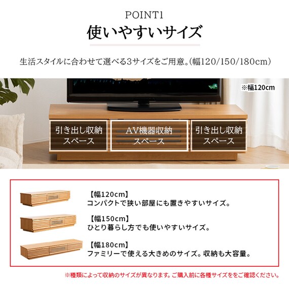 国産テレビボード (RTH 幅180cm NA) 4枚目画像