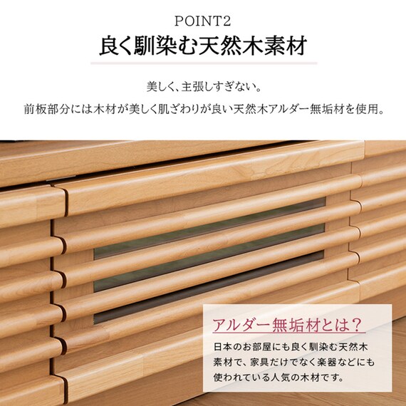 国産テレビボード (RTH 幅180cm NA) 7枚目画像