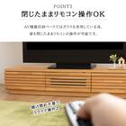 国産テレビボード (RTH 幅180cm NA) 10枚目画像