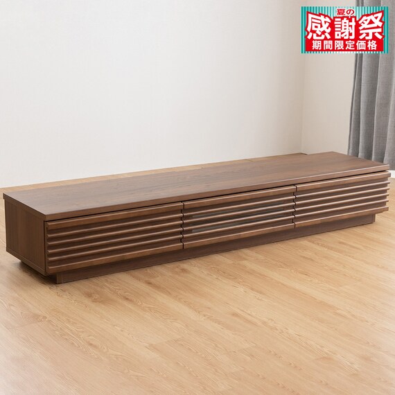 国産テレビボード (RTH 幅180cm WN) 1枚目画像