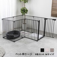 ペット用ケージ 8枚セット(ND)