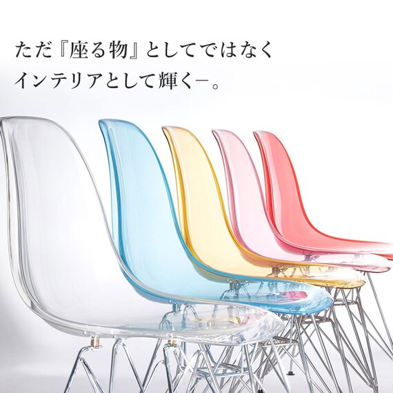 北欧風シェル型チェア(ZCN クリア 1脚) 2枚目画像
