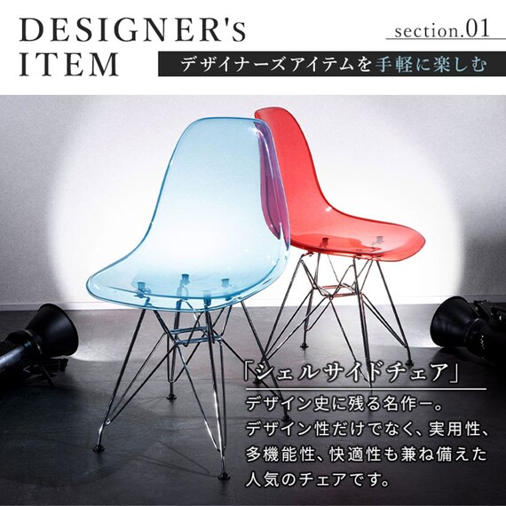 北欧風シェル型チェア(ZCN クリア 1脚) 3枚目画像
