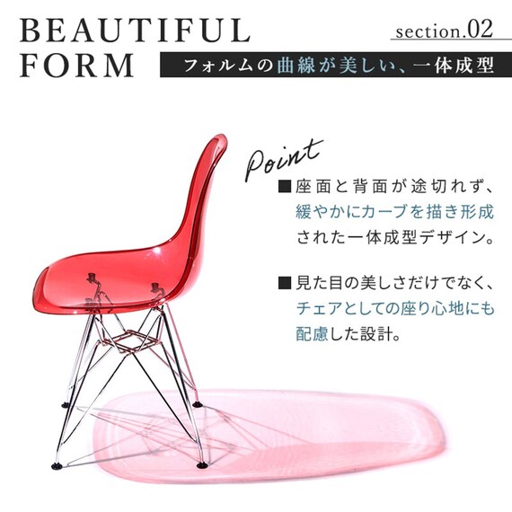 北欧風シェル型チェア(ZCN クリア 1脚) 4枚目画像