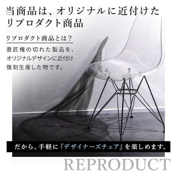 北欧風シェル型チェア(ZCN クリア 1脚) 5枚目画像