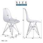 北欧風シェル型チェア(ZCN クリア 1脚) 9枚目画像