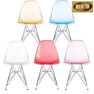 北欧風シェル型チェア(ZCN)