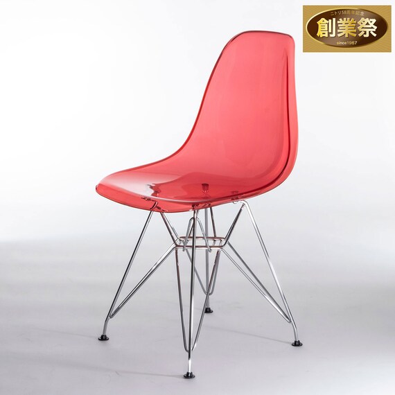 北欧風シェル型チェア(ZCN レッド 1脚) 1枚目画像