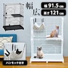 ハンモック付きネコ用ケージ2段(SN WH) 1枚目画像