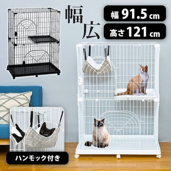 ハンモック付きネコ用ケージ2段(SN WH) 1枚目画像