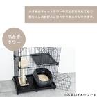 ハンモック付きネコ用ケージ3段(SN BK) 7枚目画像