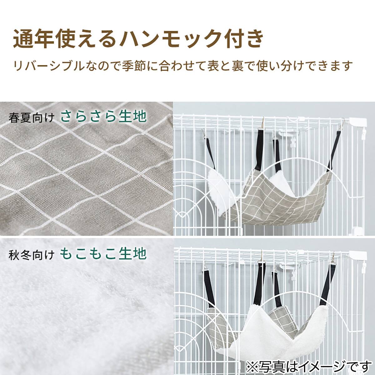 ハンモック付きネコ用ケージ3段(SN BK) | ニトリネット【公式】 家具