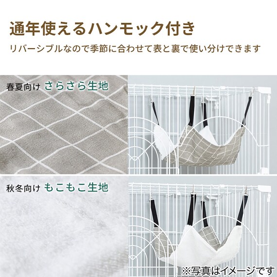 ハンモック付きネコ用ケージ3段(SN BK) 9枚目画像