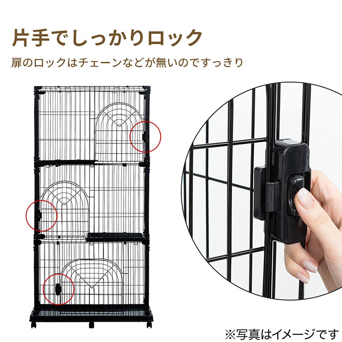 ハンモック付きネコ用ケージ3段(SN BK) | ニトリネット【公式】 家具