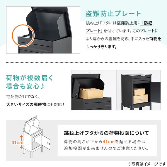 ポスト付き宅配ボックス(CRO RE) 9枚目画像