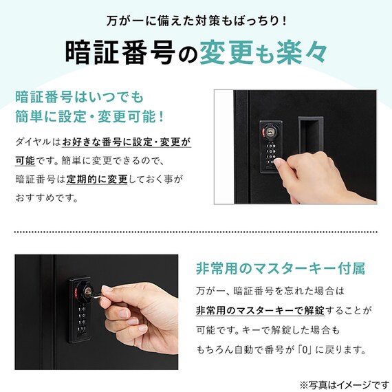 ポスト付き宅配ボックス(CRO RE) 11枚目画像