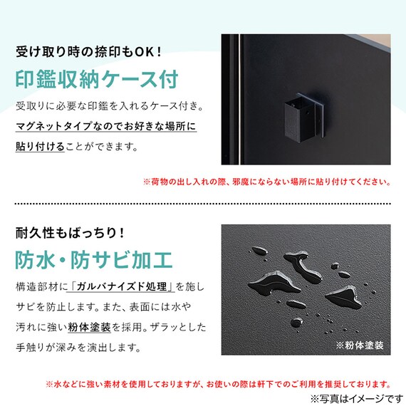 ポスト付き宅配ボックス(CRO RE) 12枚目画像