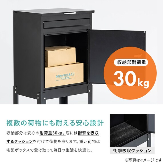 ポスト付き宅配ボックス(CRO RE) 13枚目画像