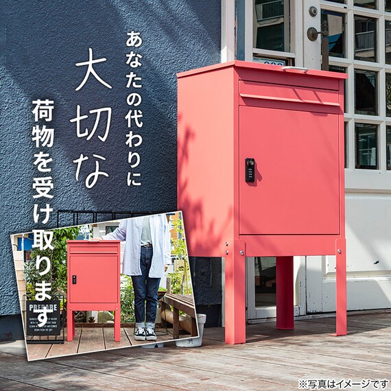 ポスト付き宅配ボックス(CRO RE) 14枚目画像