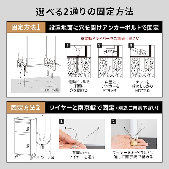 ポスト付き宅配ボックス(CRO RE) 15枚目画像