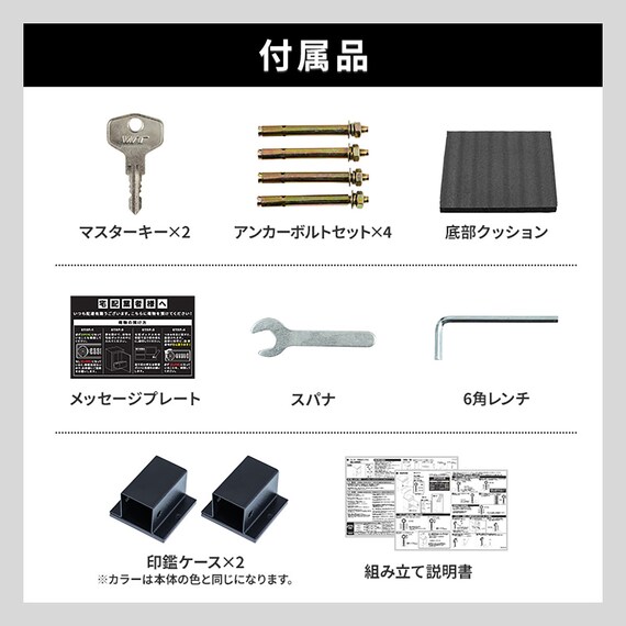 ポスト付き宅配ボックス(CRO RE) 16枚目画像