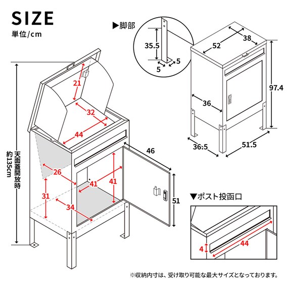 ポスト付き宅配ボックス(CRO RE) 18枚目画像