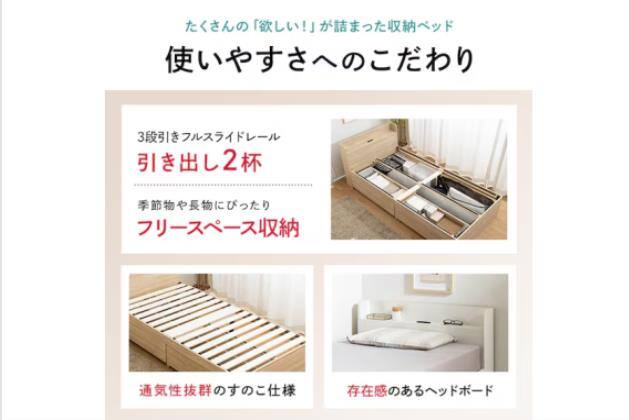 ﾀﾅｺﾝｾﾝﾄﾂｷﾁｪｽﾄﾍﾞｯﾄﾞ SCL BR | ニトリネット【公式】 家具・インテリア通販