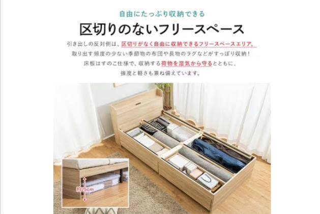ﾀﾅｺﾝｾﾝﾄﾂｷﾁｪｽﾄﾍﾞｯﾄﾞ SCL BR | ニトリネット【公式】 家具・インテリア通販