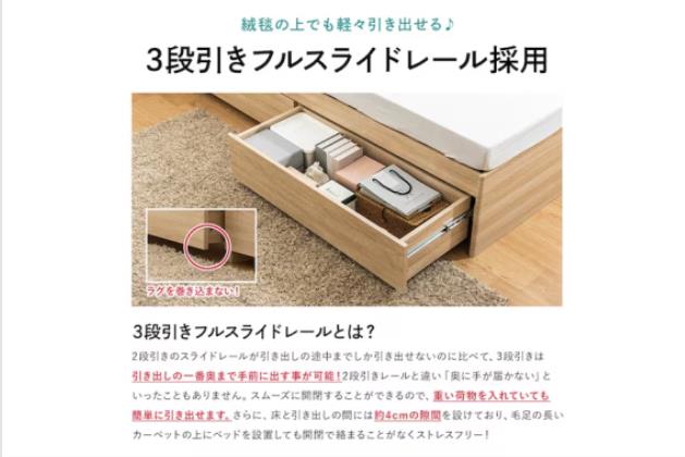 ﾀﾅｺﾝｾﾝﾄﾂｷﾁｪｽﾄﾍﾞｯﾄﾞ SCL BR | ニトリネット【公式】 家具・インテリア通販