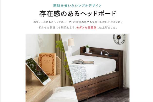 ﾀﾅｺﾝｾﾝﾄﾂｷﾁｪｽﾄﾍﾞｯﾄﾞ SCL BR | ニトリネット【公式】 家具・インテリア通販