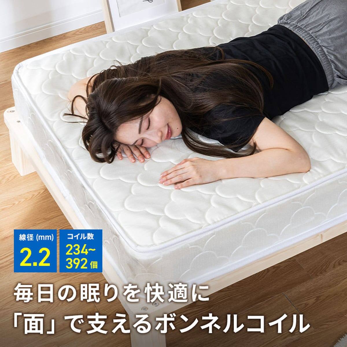 シングル 棚コンセント付きチェストベッドとマットレスセット (SCL