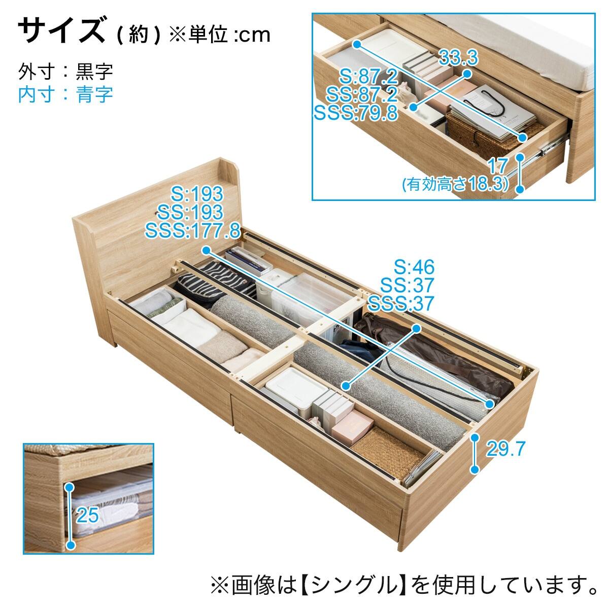 ►ニトリ 収納付シングルベッド&マットレス ライトブラウン コンセント有 札幌市北区 シングル 棚コンセント付きチェストベッドフレーム (SCL 浅引出し