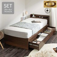 棚コンセント付きチェストベッドとマットレスセット (SCL / NPR ボンネルコイル)【期間限定価格：11/28～1/5まで】