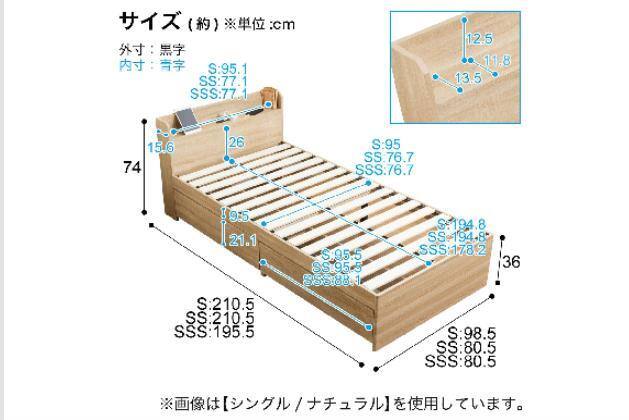 ﾀﾅｺﾝｾﾝﾄﾂｷﾁｪｽﾄﾍﾞｯﾄﾞ SCL NA | ニトリネット【公式】 家具・インテリア通販
