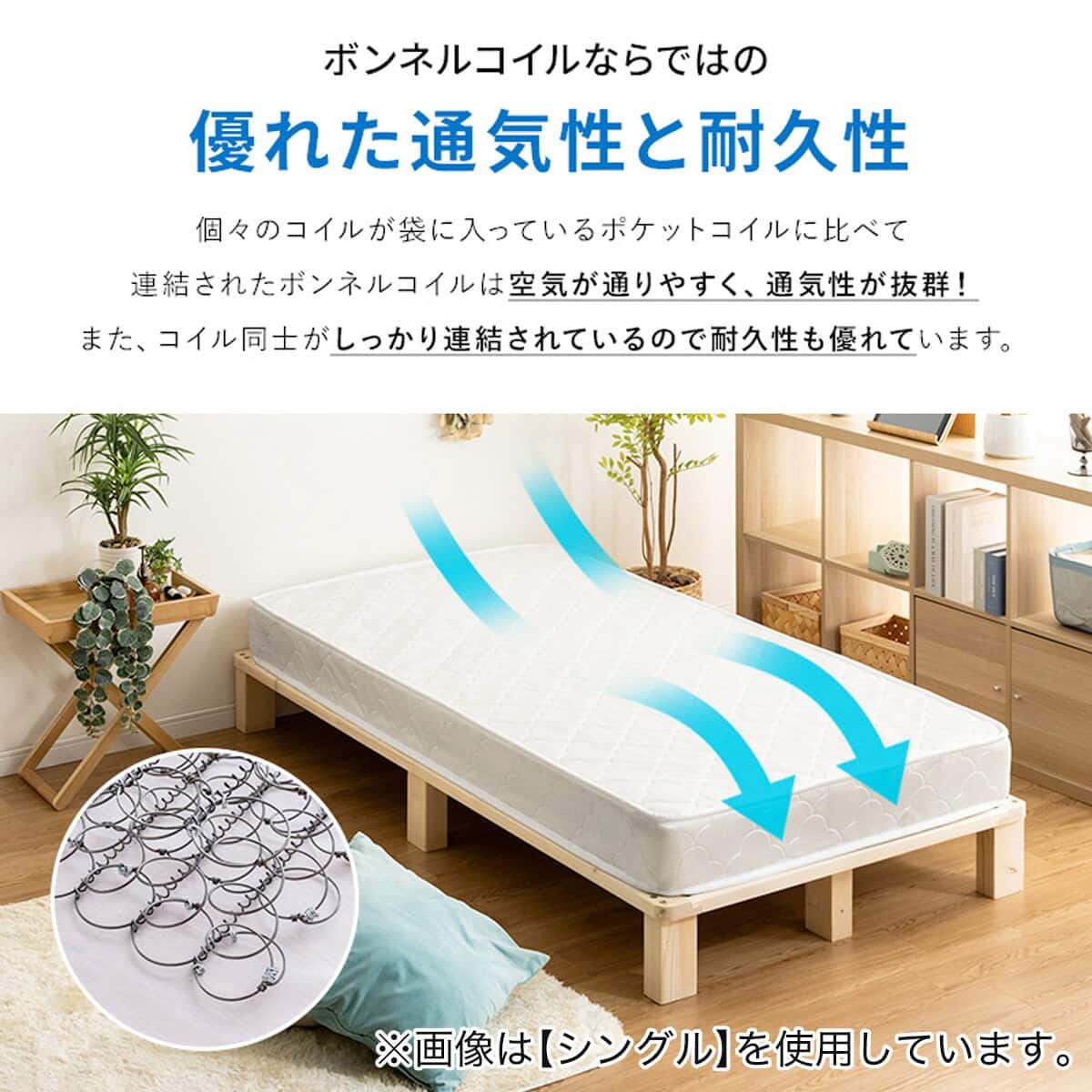 シングル 棚コンセント付きチェストベッドとマットレスセット (SCL