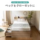 シングル 棚コンセント付きチェストベッドとマットレスセット (SCL ホワイト / NPR ボンネルコイル) 2枚目画像