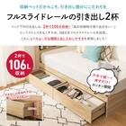 シングル 棚コンセント付きチェストベッドとマットレスセット (SCL ホワイト / NPR ボンネルコイル) 3枚目画像