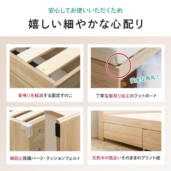 シングル 棚コンセント付きチェストベッドとマットレスセット (SCL ホワイト / NPR ボンネルコイル) 11枚目画像