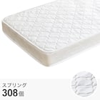 シングル 棚コンセント付きチェストベッドとマットレスセット (SCL ホワイト / NPR ボンネルコイル) 12枚目画像