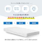 シングル 棚コンセント付きチェストベッドとマットレスセット (SCL ホワイト / NPR ボンネルコイル) 14枚目画像