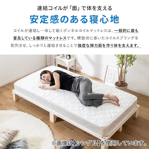 シングル 棚コンセント付きチェストベッドとマットレスセット (SCL ホワイト / NPR ボンネルコイル) 16枚目画像