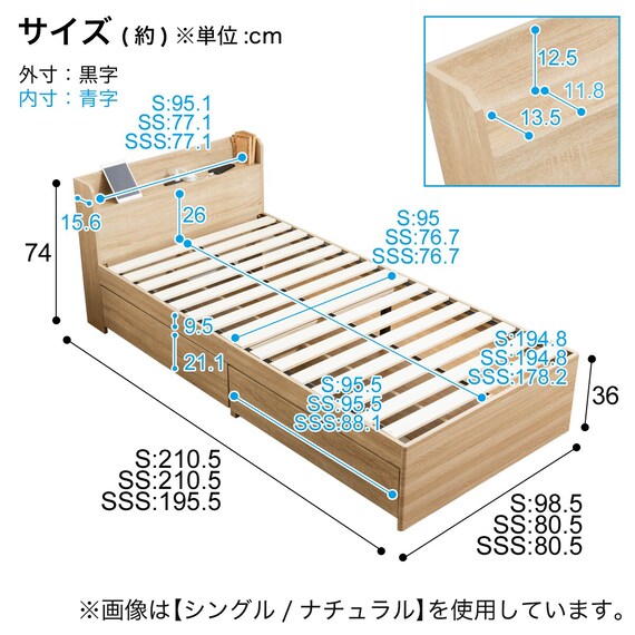 シングル 棚コンセント付きチェストベッドとマットレスセット (SCL ホワイト / NPR ボンネルコイル) 24枚目画像