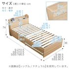シングル 棚コンセント付きチェストベッドとマットレスセット (SCL ホワイト / NPR ボンネルコイル) 24枚目画像