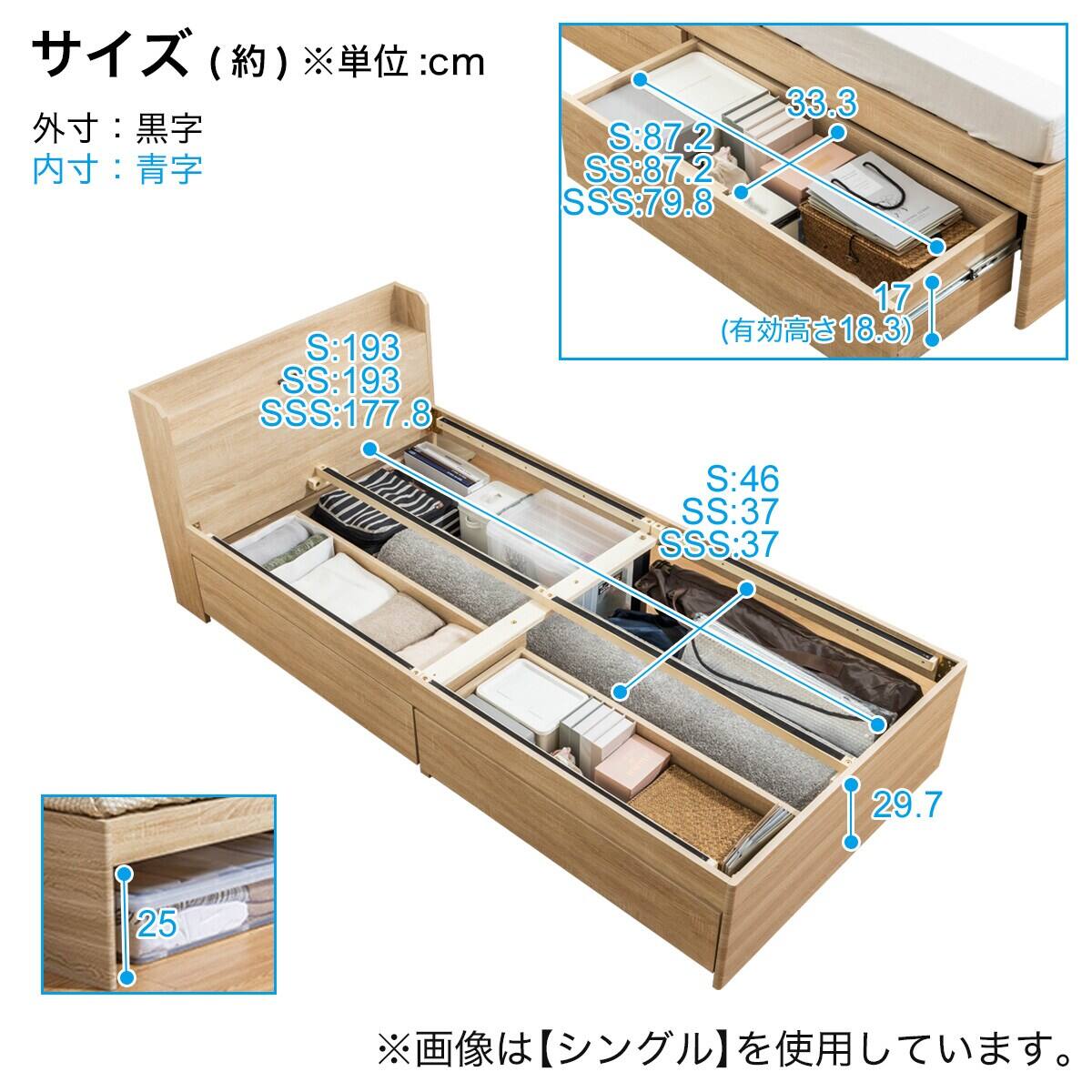 シングル 棚コンセント付きチェストベッドとマットレスセット (SCL