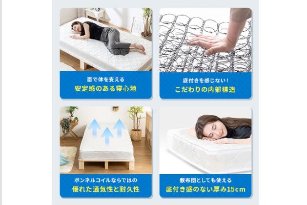 布団 引っ越し 引越しボンネルコイル マットレス ダブル 寝具 ニトリ 無印 ダブル ボンネルコイルマットレス (RM GY) | ニトリネット【公式