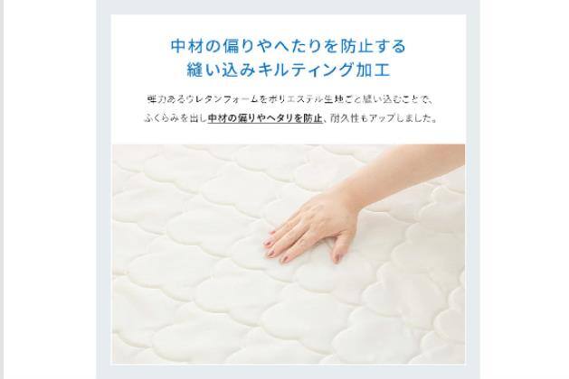 ﾎﾞﾝﾈﾙｺｲﾙﾏｯﾄﾚｽ NPR SD | ニトリネット【公式】 家具・インテリア通販