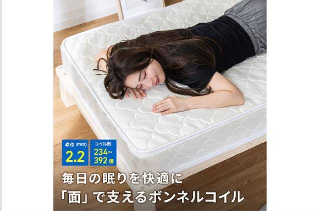 ﾎﾞﾝﾈﾙｺｲﾙﾏｯﾄﾚｽ NPR SD | ニトリネット【公式】 家具・インテリア通販