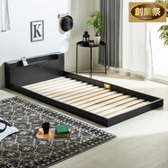 棚・照明・コンセント付きフロアベッドフレーム(ORO)【期間限定価格:8/8~9/24まで】