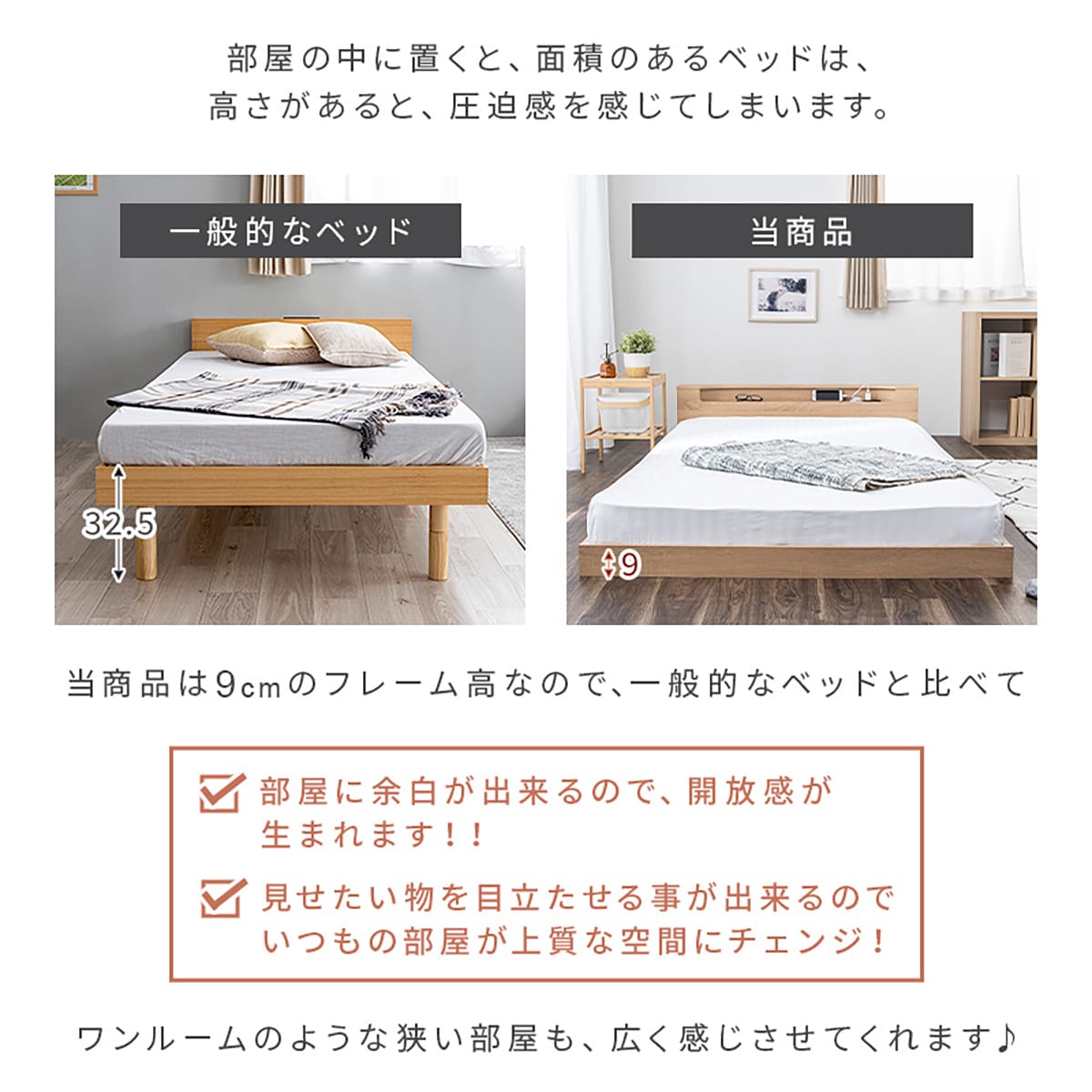 Roko ニトリ ダブルベッド ニトリ ベッド ダブル すのこベッドフレーム(ロデリック-S/MBR)高さ